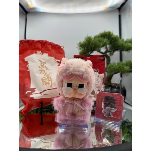 Pop mart Other - POP MART Confirmed Crybaby plush pendant from the "Have a Good Run" Sweet Love